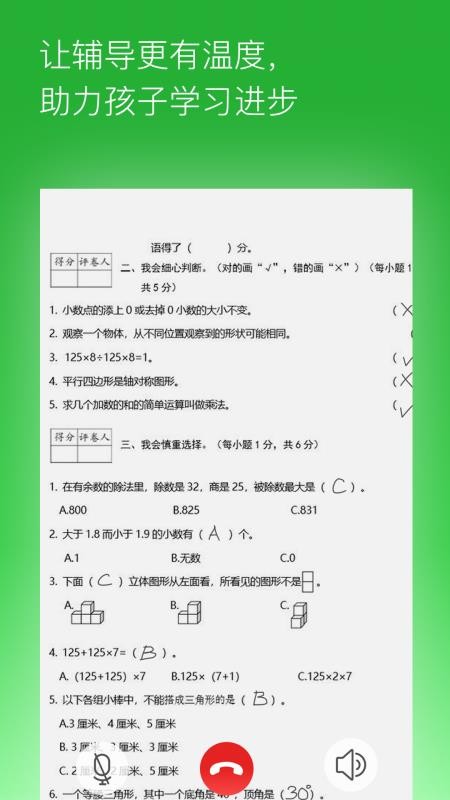 六點作業(yè)截圖(2)