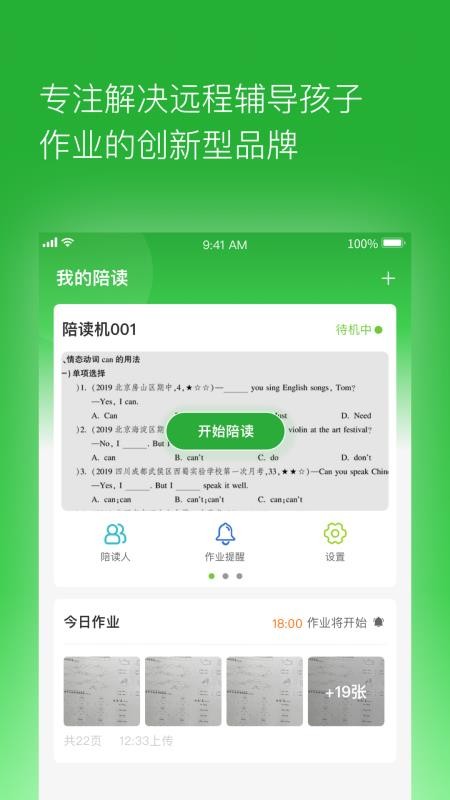 六點作業(yè)截圖(4)