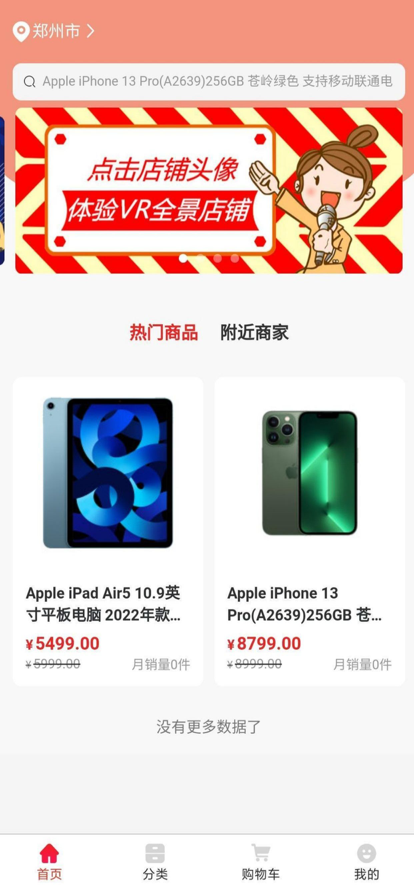上農街截圖(4)