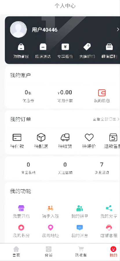 上農街截圖(3)