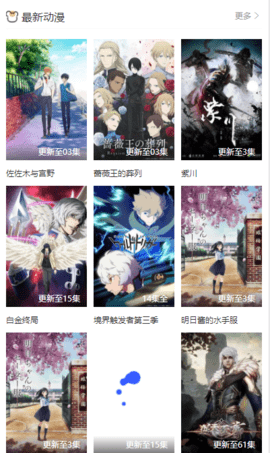 搜集影視截圖(2)