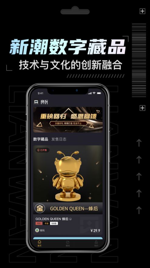魔幻壁紙秀截圖(3)