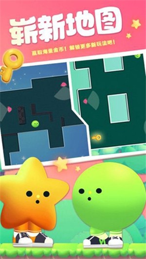 迷你小小世界截圖(2)