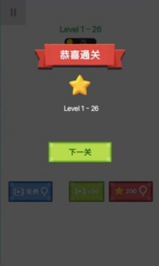 連線矩陣截圖(2)