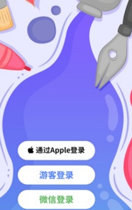 趣畫(huà)畫(huà)截圖(2)