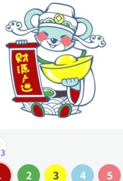 趣畫(huà)畫(huà)截圖(3)