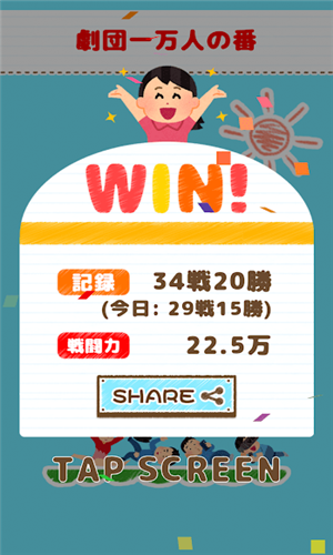 瘋狂塔防戰(zhàn)爭截圖(2)