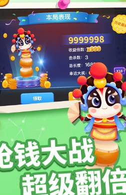 貪吃蛇大吞噬截圖(4)