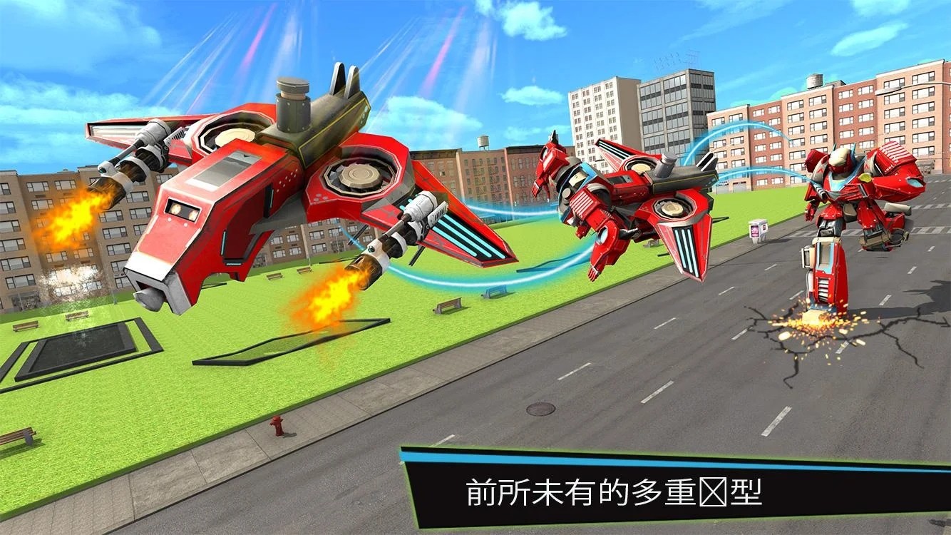 無人機(jī)機(jī)器人截圖(1)