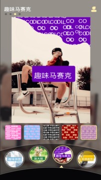 永樂視頻剪輯截圖(4)