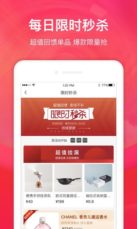 贈多多截圖(4)