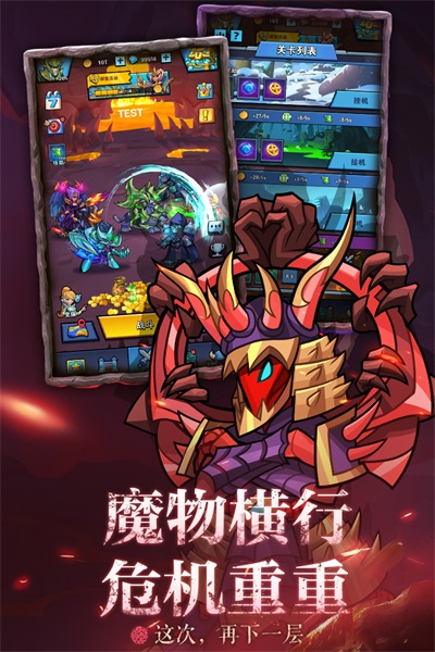 雷霆前線截圖(3)