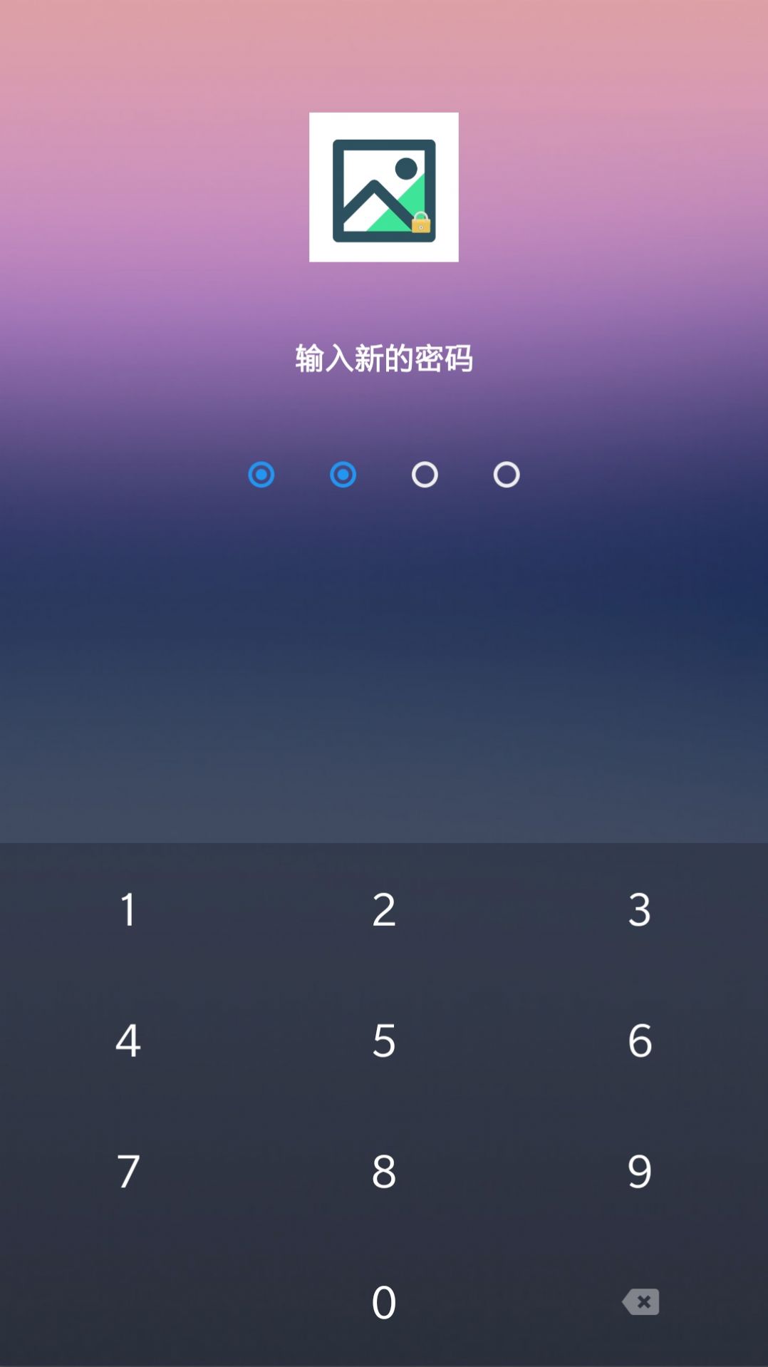 相冊(cè)隱私工具截圖(2)