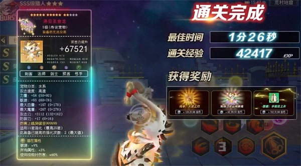 原始冒險家截圖(4)