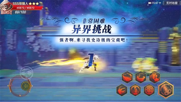 原始冒險家截圖(1)