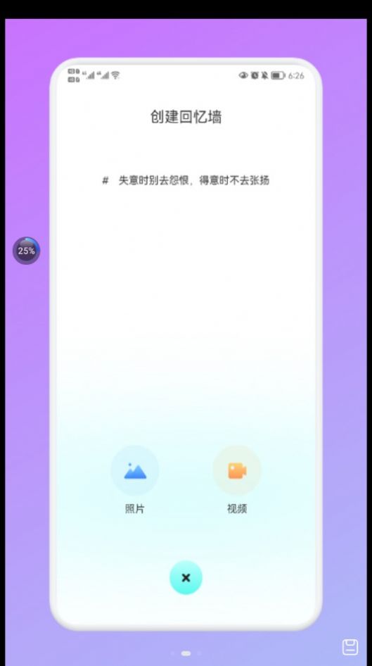 Noti云筆記截圖(1)