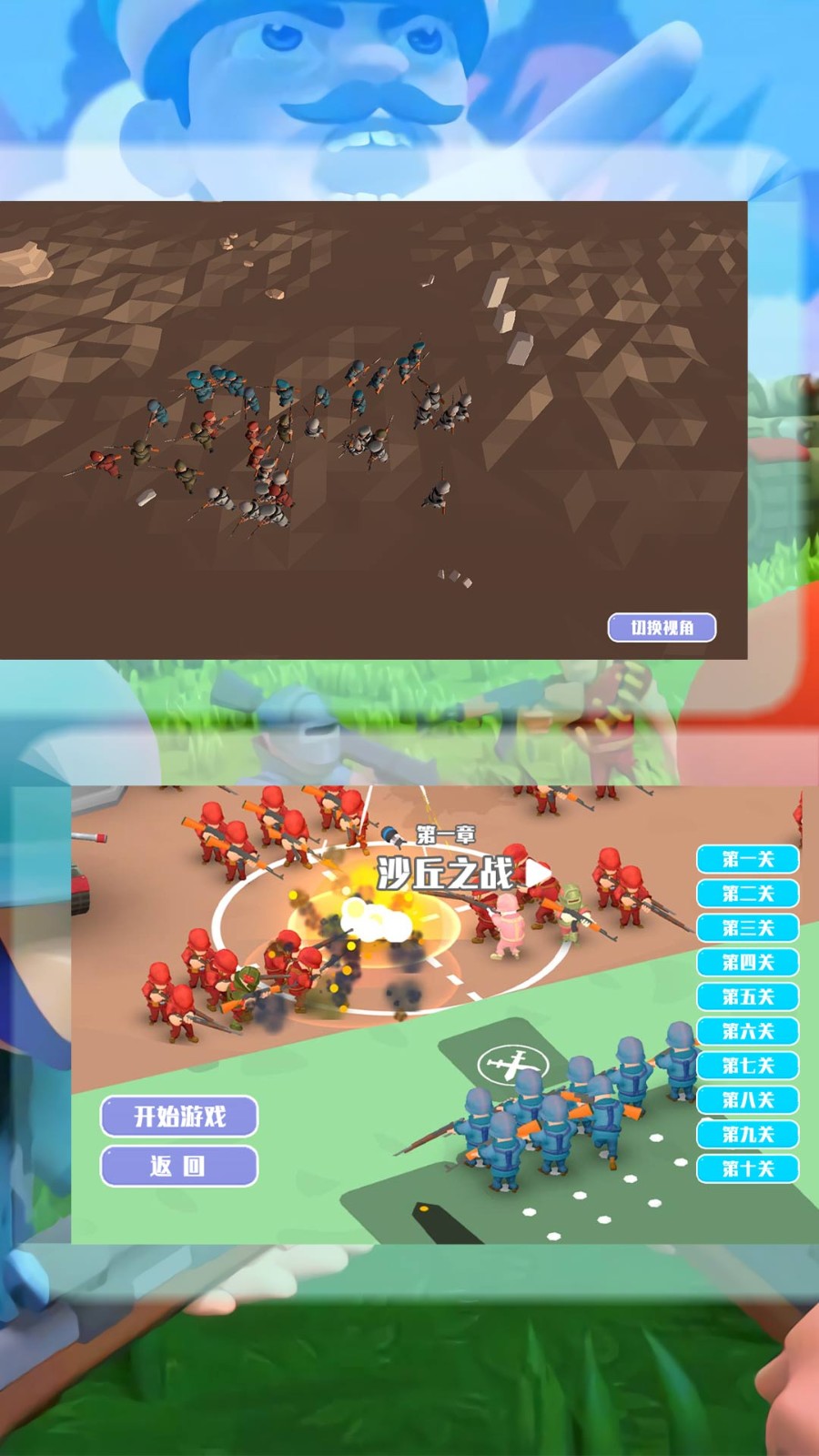 最終生存之戰(zhàn)截圖(2)