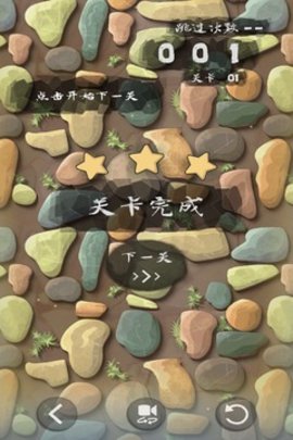 遞階數(shù)列截圖(3)