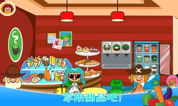 寶寶農(nóng)場樂園截圖(2)