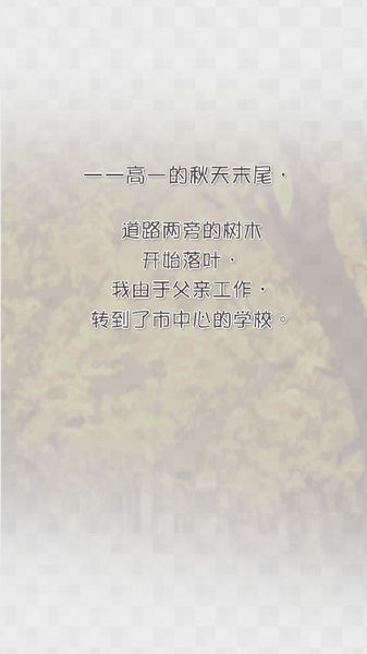 經(jīng)紀人生活截圖(6)