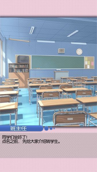 經(jīng)紀人生活截圖(5)