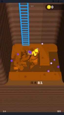 瘋狂挖坑截圖(3)