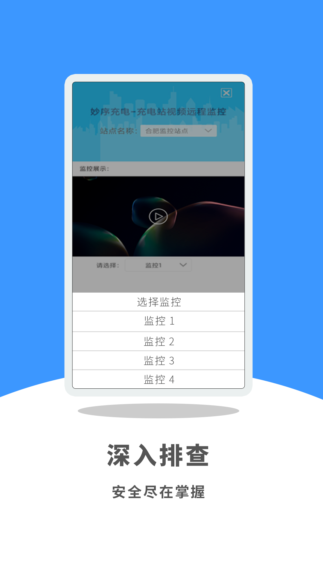 妙序云眼截圖(1)