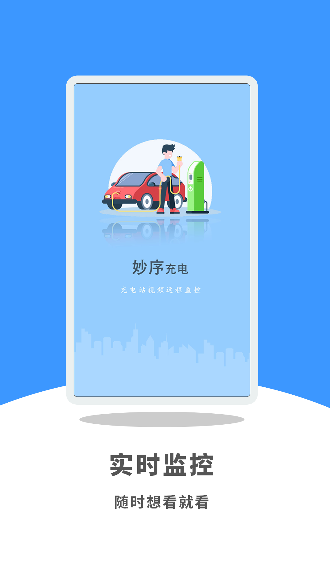 妙序云眼截圖(2)