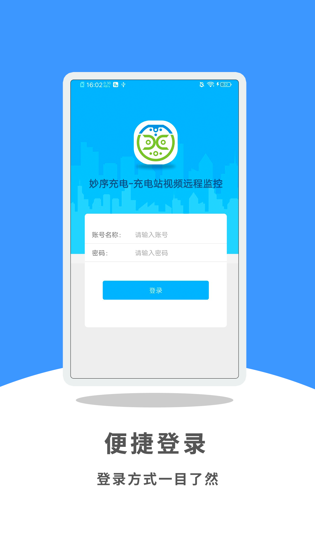 妙序云眼截圖(3)