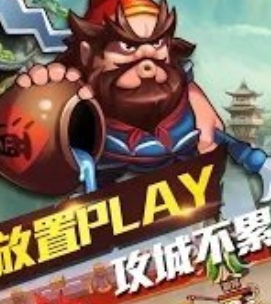 丞相開(kāi)戰(zhàn)啦截圖(2)