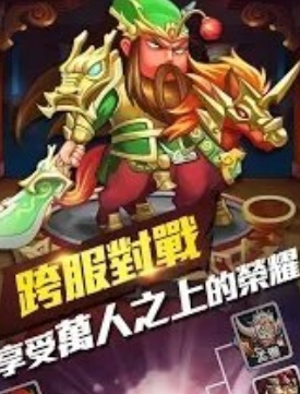 丞相開(kāi)戰(zhàn)啦截圖(4)
