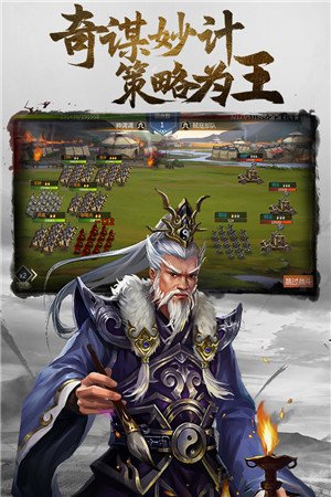 三國閃截圖(3)