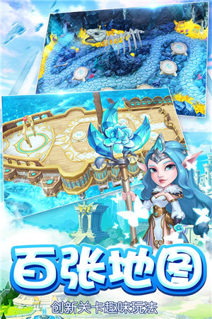 魔塔傳說截圖(1)