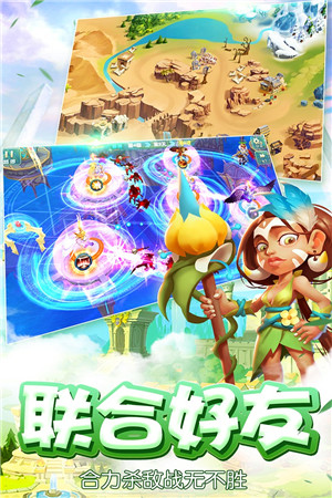 魔塔傳說截圖(2)