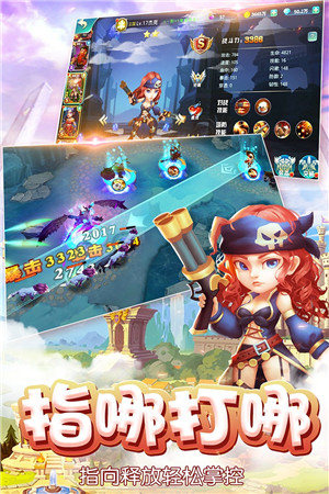 魔塔傳說截圖(3)