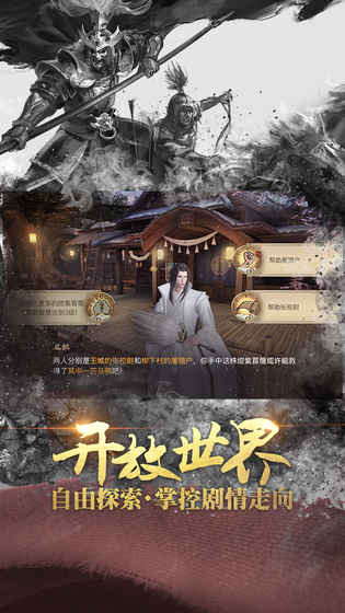 戰(zhàn)國(guó)志安卓最新正版截圖(2)