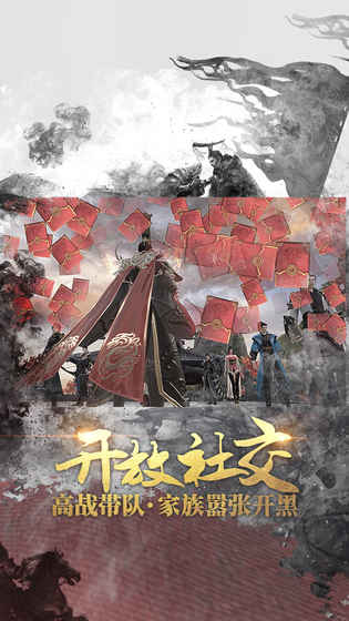 戰(zhàn)國(guó)志安卓最新正版截圖(5)