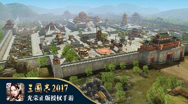 三國志2017百度版截圖(2)
