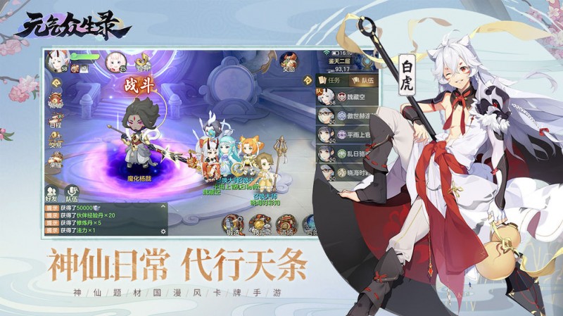 元?dú)獗娚浗貓D(1)