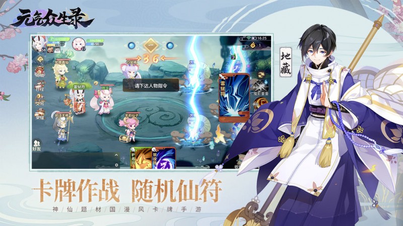 元?dú)獗娚浗貓D(3)