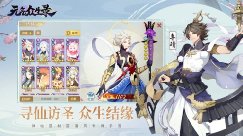 元?dú)獗娚浗貓D(4)