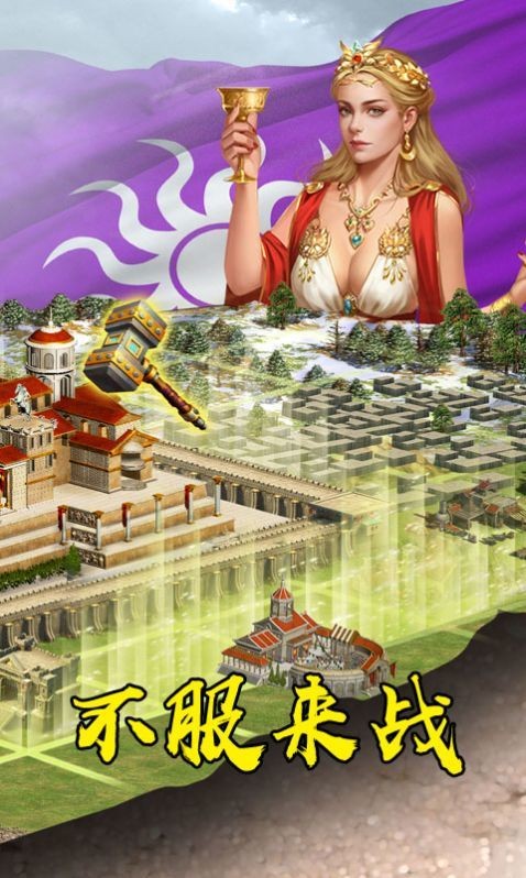 戰(zhàn)國榮耀之戰(zhàn)截圖(2)