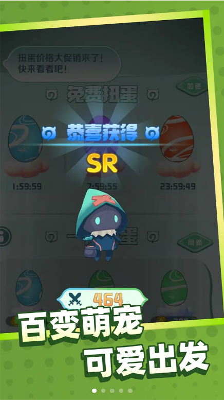 我寵物特牛截圖(2)