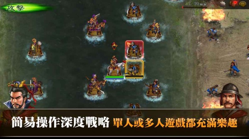 三國志曹操傳 Online臺服截圖(3)