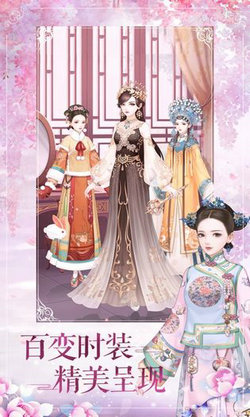 清宮華裳截圖(1)