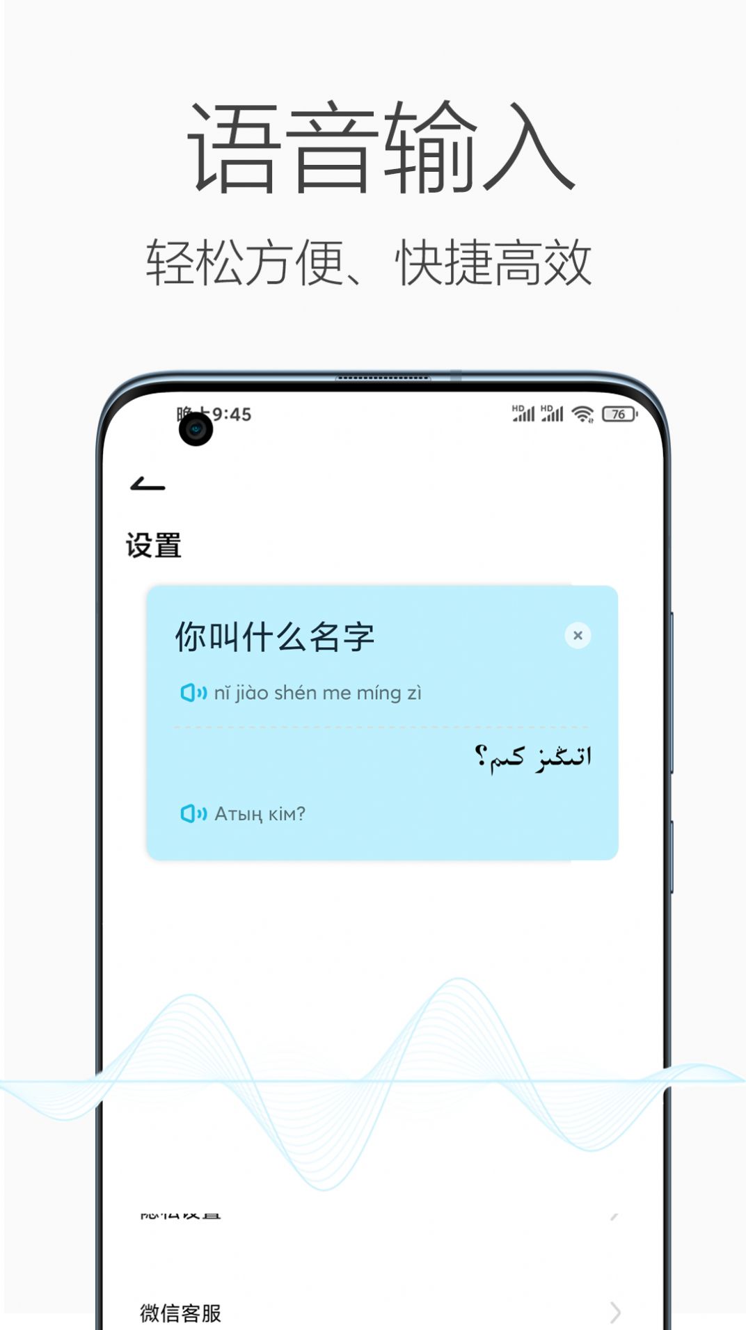 實(shí)用翻譯工具截圖(4)