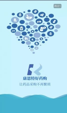 康恩特好藥購(gòu)截圖(3)