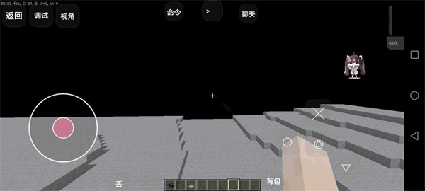 我的世界群星計劃截圖(1)