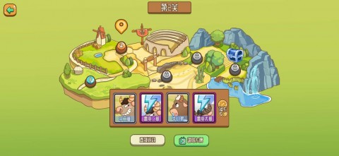 逗牛牧場截圖(3)