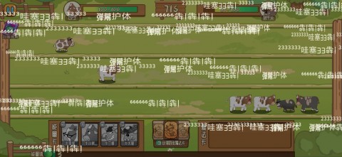 逗牛牧場截圖(5)